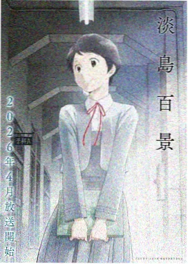 一拳超人第二季 免费在线观看