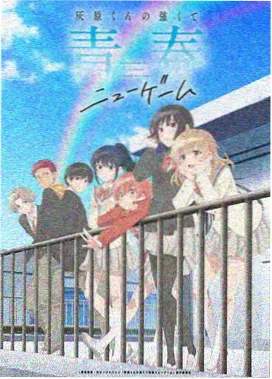 进击的巨人 热血动画推荐