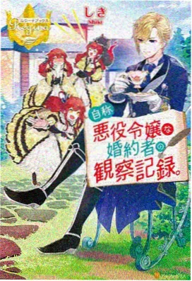 咒术回战 一拳超人同类型